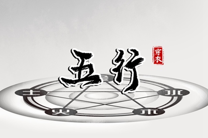 大运查询,八字算运势,生辰运势解析