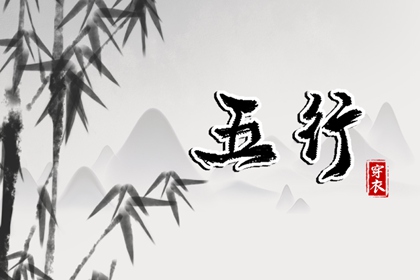 桃花劫测算免费|桃花八字查询|今日桃花运势
