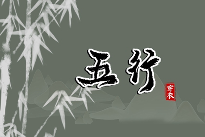 断生克先要看什么