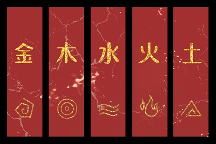 为何常说缺金又缺水