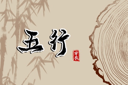 今日择日宜忌 择日黄道吉日 正宗择吉日历 择日宜忌