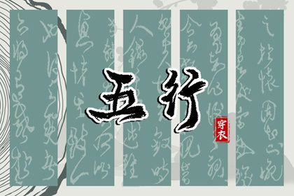 黄历选日子 中国万年历黄历 在线老黄历